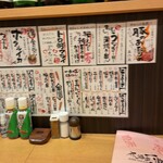 Sushi Sakaya Ippo - 他のメニューもお値打ち