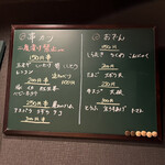 食堂 O-SAKA-YA - 串カツ・おでん