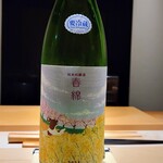鮨 唐島 - 春綿純米吟醸蔵の華、酒米は宮城県産蔵の華、50%精米、宮城県