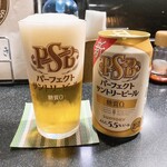 三酉屋 - PSB462円