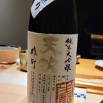 鮨 唐島 - 天吹生酛純米大吟醸、酒米は雄町、40%精米、佐賀県