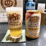 三酉屋 - PSB462円