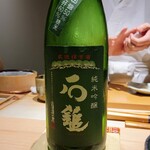 鮨 唐島 - 石鎚純米吟醸緑ラベル、酒米は兵庫県産山田錦、愛媛県産松山三井、愛媛県