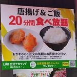 らあ麺と餃子の店 たか和 - 地区お気に入り他店