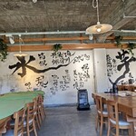 自然薯農家レストラン 山薬 宮城野本店 - 