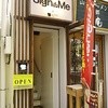 サイン ウィズ ミー 本郷店
