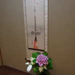 京懐石 吉泉 - 祇園祭の前の長刀鉾の掛け軸