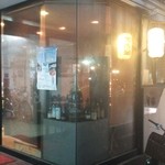 旬輪 - ホテル港屋と同じ入口
