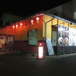 Chinese Katei Ryori Yoryu Shiroko Ten