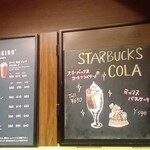 STARBUCKS COFFEE - 