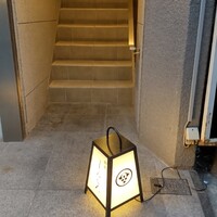 和食しんくろ - 