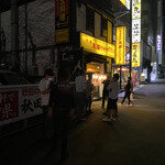 末廣ラーメン本舗  - 