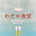 Medaka Shokudou - ｼｮｯﾌﾟｶｰﾄﾞ(表)
