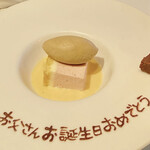 水ノ雅 - 父もにっこりでした ありがとうございました