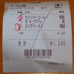 珈琲所コメダ珈琲店 - お勘定書