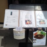 黒豚料理 あぢもり - コースメニュー