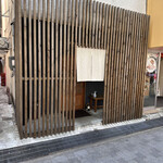 焼鳥 谷口 - 外観