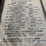 IVO ホームズパスタ - 