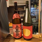 和酒Pub庫裏 - 