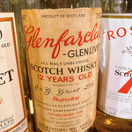 バー ザ クレイン - 