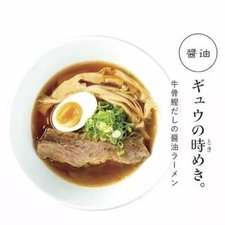 すみび焼肉　Da-Wa - 料理写真: