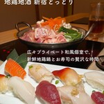 地鶏と地酒 新宿とっとり - 