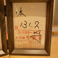 一㐂 - 