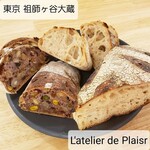 ラトリエ ドゥ プレジール - 