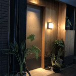 料理とワイン じょかーれ - 入口