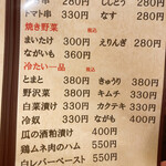 人形町 おゝば - アラカルトメニュー