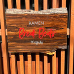 Ramen Break Beats - 