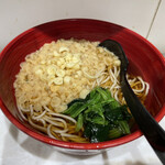 Hakone Soba Honjin - 