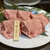 飛騨牛一頭家 馬喰一代 長良本家 - 