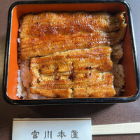 つきじ宮川本廛 - 