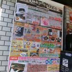 フレッシュロースター 珈琲問屋 - 10月のコーヒーフェア。