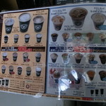 フレッシュロースター 珈琲問屋 - さぁ～今日は何にしよっかな!!!2012年10月。