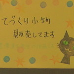 ケル シャンス - 