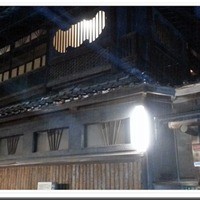 料亭 金鍋 - 店舗外観