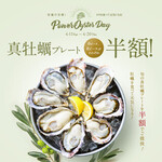 8TH SEA OYSTER Bar - 