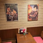 ふるさと居酒屋 村さ来 - 