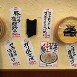 ふるさと居酒屋 村さ来 - 