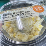 セブンイレブン - 料理写真:コールスローサラダ