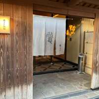 料亭 やまさ旅館 - 