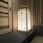 寿し おおはた - 