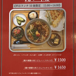 肉うどん 縄や - 