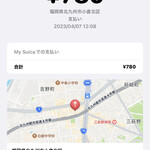 肉うどん 縄や - 