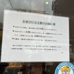 とんかつ ばんぶー - 