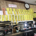 寿司吉 - メニュー