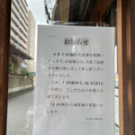 とんかつ ばんぶー - 