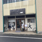 麵屋 BISQ - 